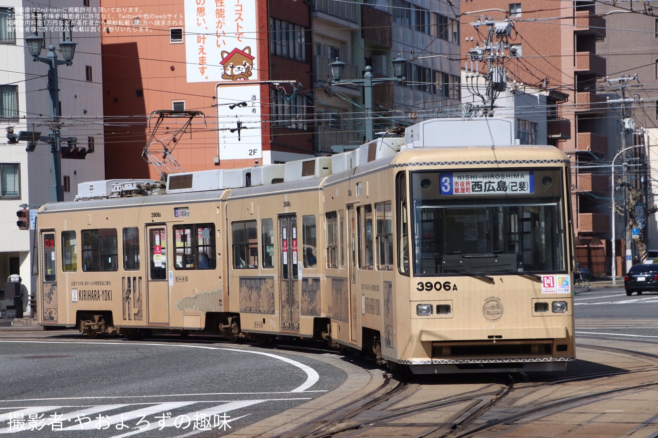 【広電】「段ボール電車」が今話題に。【話題】の拡大写真