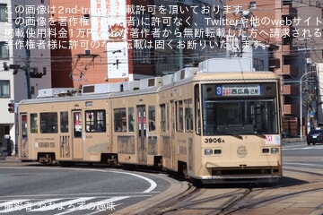 【広電】「段ボール電車」が今話題に。【話題】