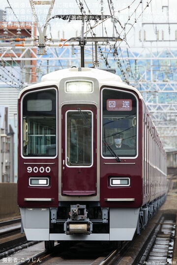 【阪急】9000系9000F正雀工場出場回送