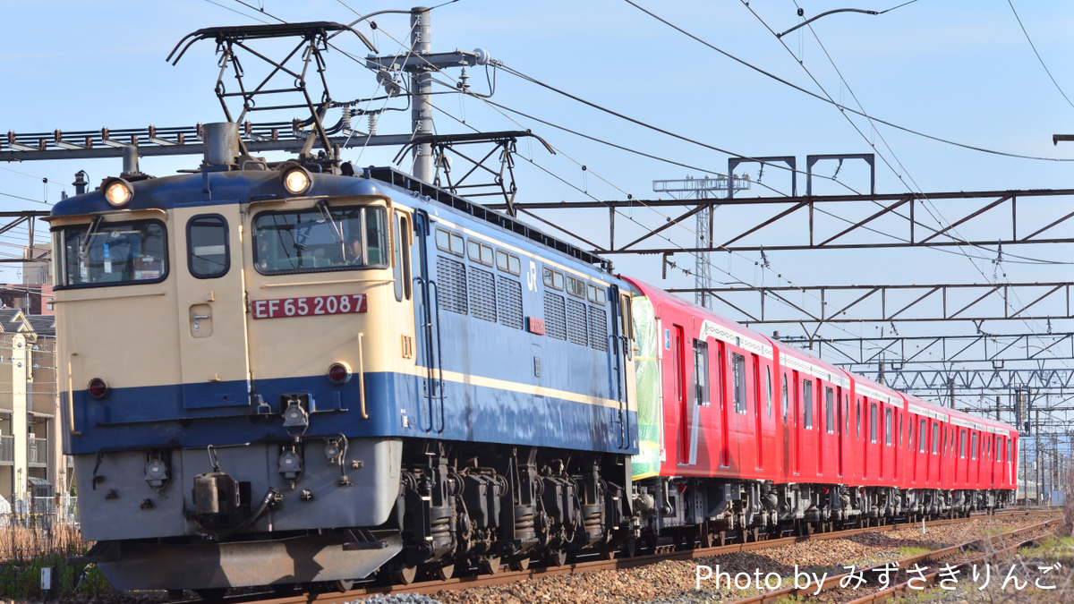 メトロ】丸ノ内線用2000系2144F 甲種輸送 |2nd-train鉄道ニュース