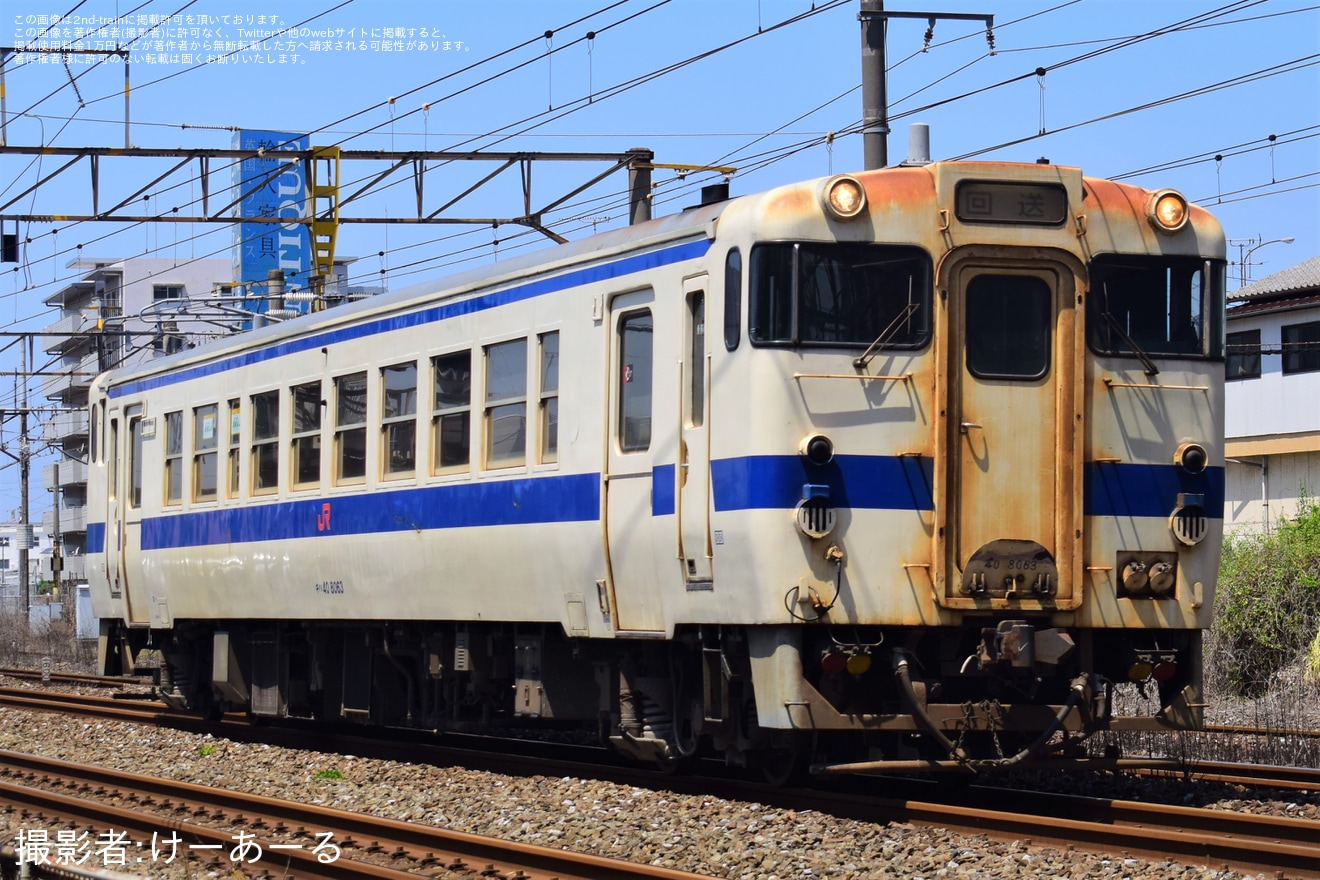 【JR九】キハ40-8063小倉総合車両センター入場の拡大写真