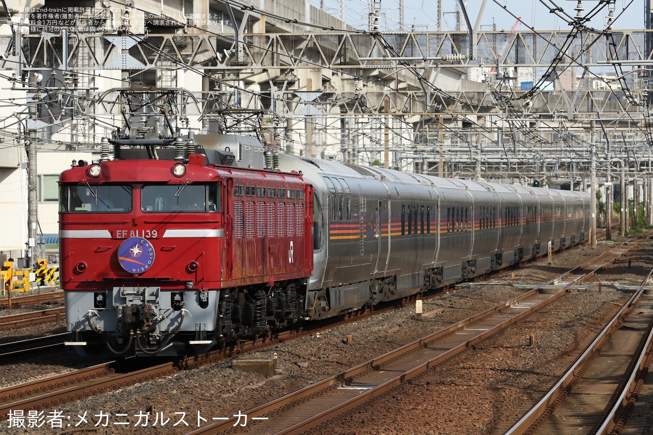 【JR東】EF81-139牽引カシオペア紀行 青森行が運転(20230428)の拡大写真
