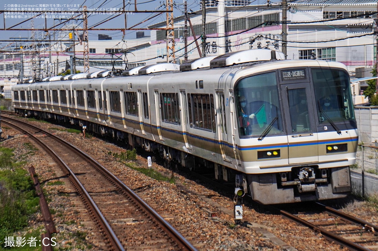 【JR西】221系NC602編成吹田総合車両所出場構内試運転の拡大写真