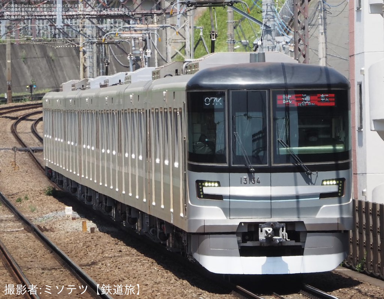 【メトロ】13000系13134F鷺沼工場出場試運転の拡大写真