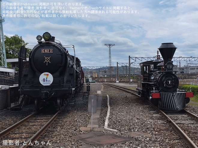 【JR西】京都鉄道博物開館7周年イベント開催「SLスチーム号」「C62形26号機」に7周年記念ヘッドマーク掲出・「義経」号の特別を京都鉄道博物館で撮影した写真