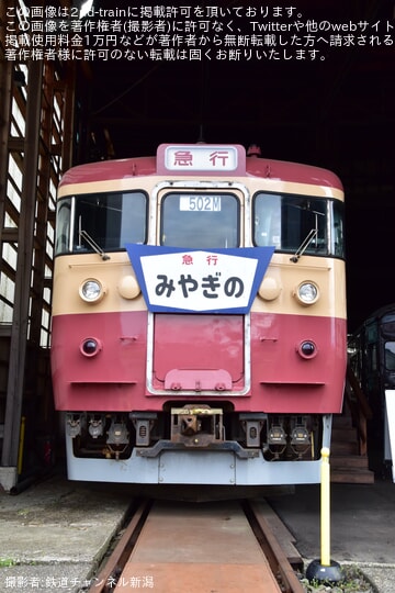 【トキ鉄】「直江津D51レールパーク2周年イベント」開催