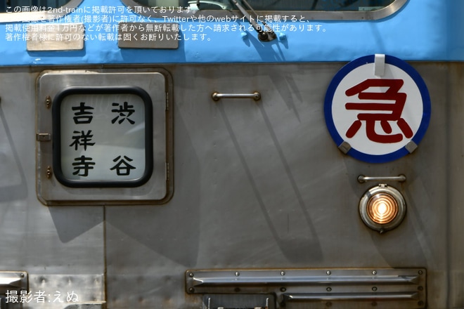 【北鉄】京王電鉄井の頭線カラーに復刻した浅野川線8801編成「お披露目撮影会」開催(午前コース)を不明で撮影した写真