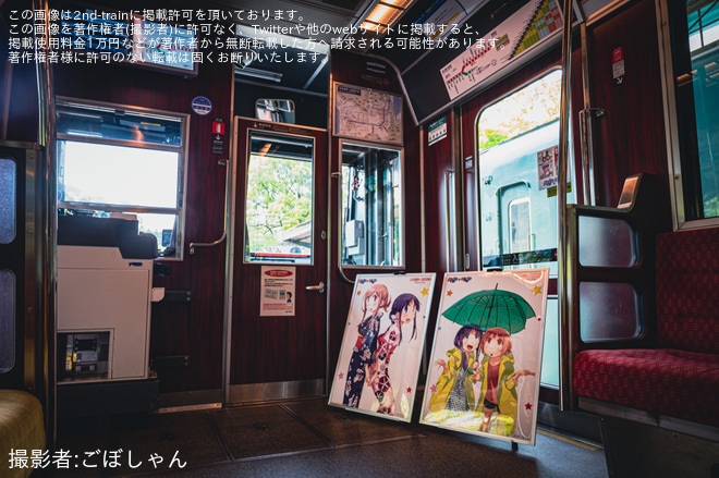 【叡電】えいでん×ゆゆ式 コラボフェスタを八瀬比叡山口駅で撮影した写真