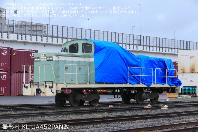 【日新】NDD5602が全般検査を横浜本牧駅で実施中を不明で撮影した写真