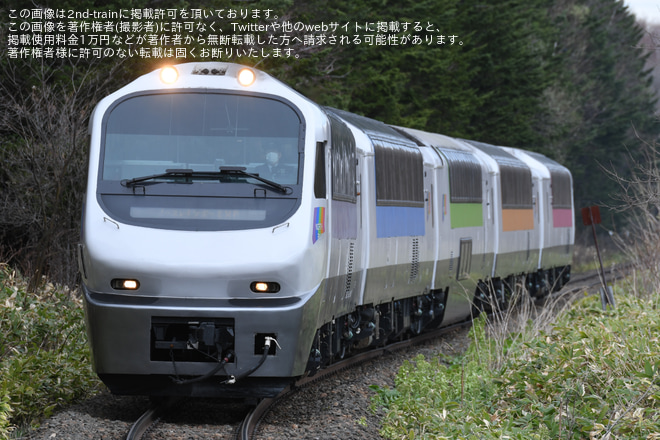 【JR北】「ノースレインボーエクスプレス」の団臨が釧網本線で運転を札弦～緑間で撮影した写真