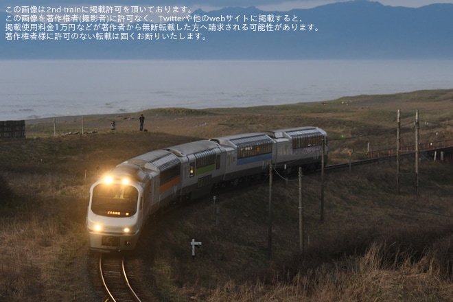 【JR北】「ノースレインボーエクスプレス」の団臨が釧網本線で運転を止別～浜小清水間で撮影した写真