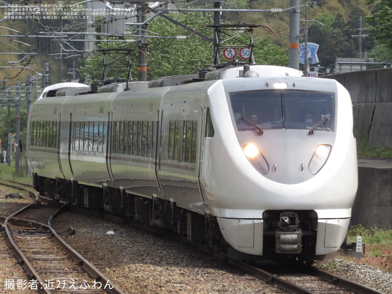 【JR西】「PLAYBACK FES. 2023」の開催に伴う289系の団臨が舞鶴線への拡大写真