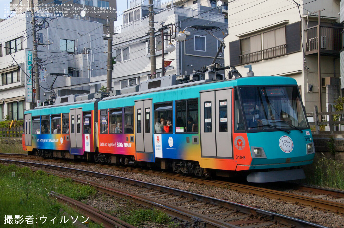 【東急】300系310Fが「SDGsトレイン 美しい時代へ号」ラッピング列車にの拡大写真