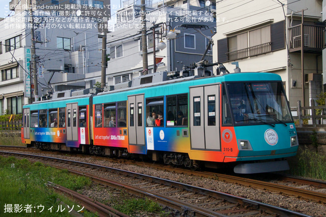 【東急】300系310Fが「SDGsトレイン 美しい時代へ号」ラッピング列車に