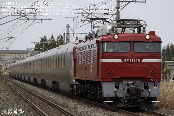 【JR東】EF81-139牽引青森行きカシオペア紀行返却回送(20230429)