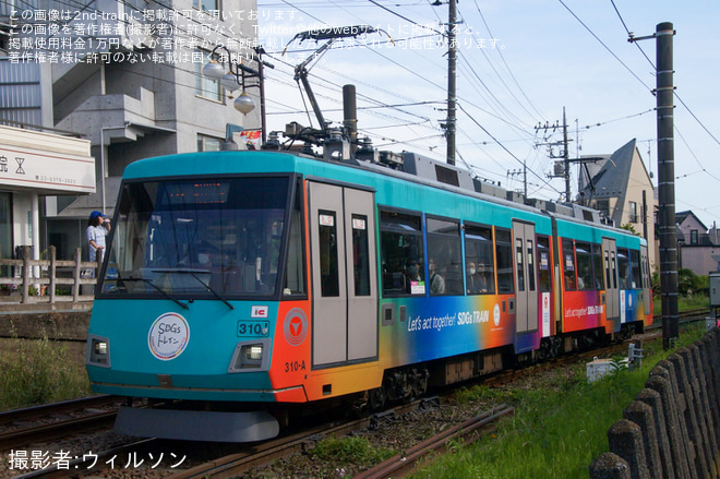 【東急】300系310Fが「SDGsトレイン 美しい時代へ号」ラッピング列車に