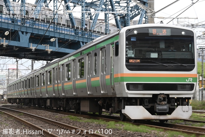 【JR東】E231系U118編成が伊東へ送り込み回送を藤沢～辻堂間で撮影した写真