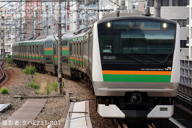 【JR東】 E233系ヤマU628編成東京総合車両センター入場回送を恵比寿駅で撮影した写真