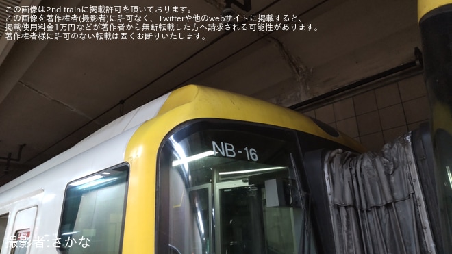 【JR東】E257系NB-16編成へコンセント追設