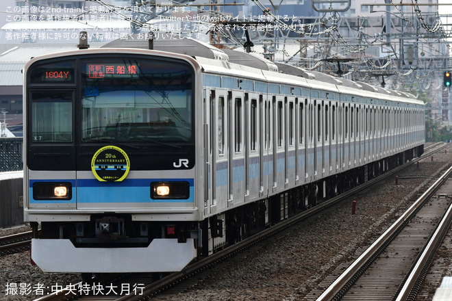 【JR東】E231系800番台八ミツK7編成にヘッドマーク掲出を阿佐ヶ谷駅で撮影した写真