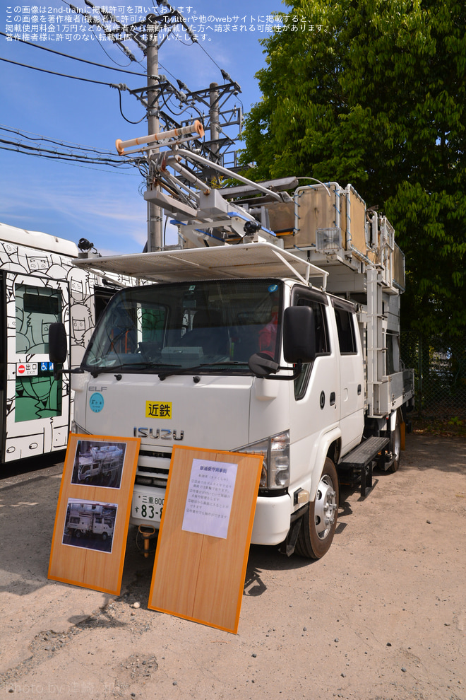 【伊賀鉄】伊賀線まつりを開催を上野市車庫で撮影した写真