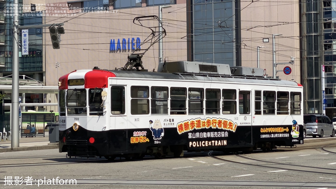 【地鉄】7000形デ7012が「パト電車」となり運行中の拡大写真