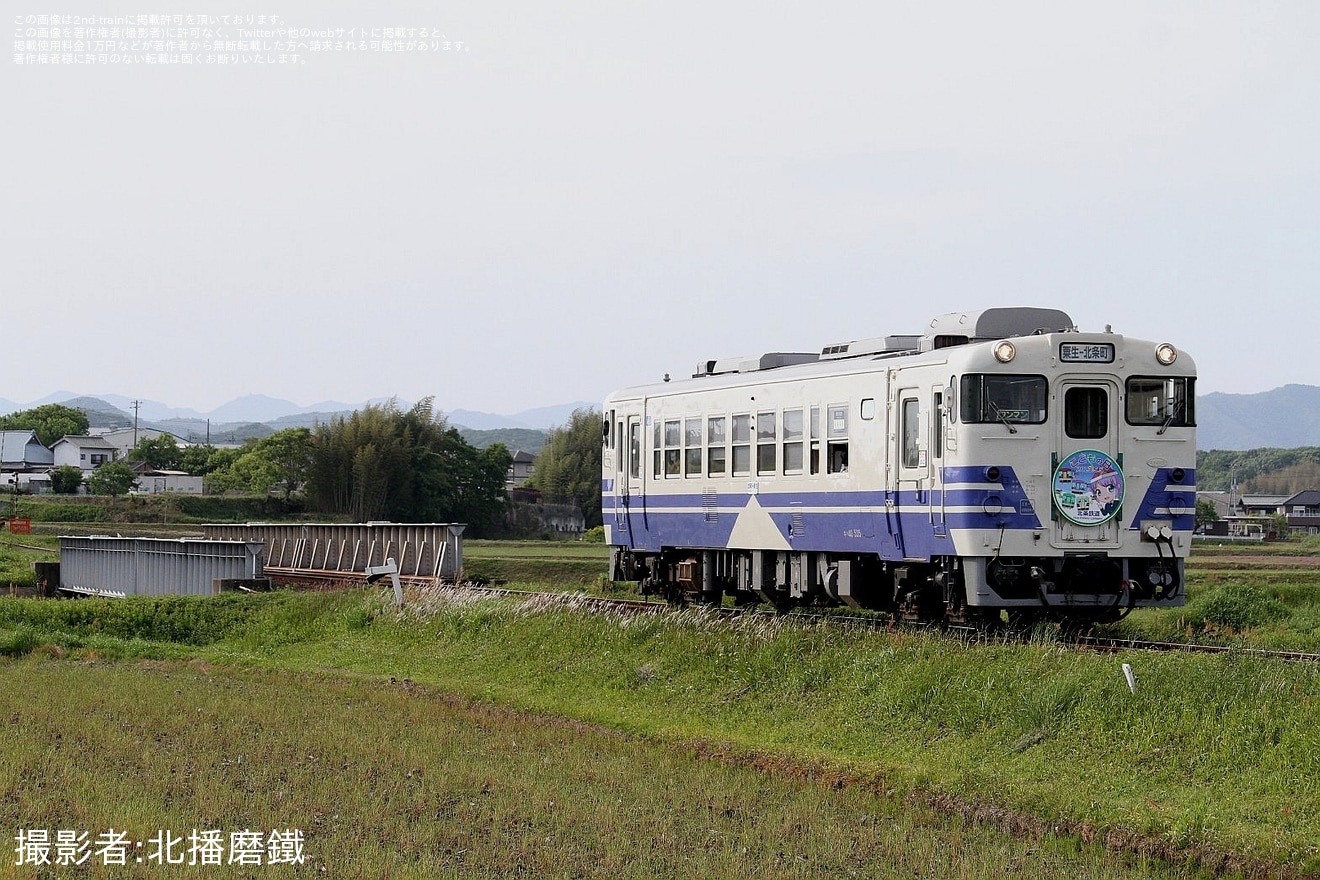 【北条】 「キハ40-535」へオリジナルヘッドマークを取り付けの拡大写真