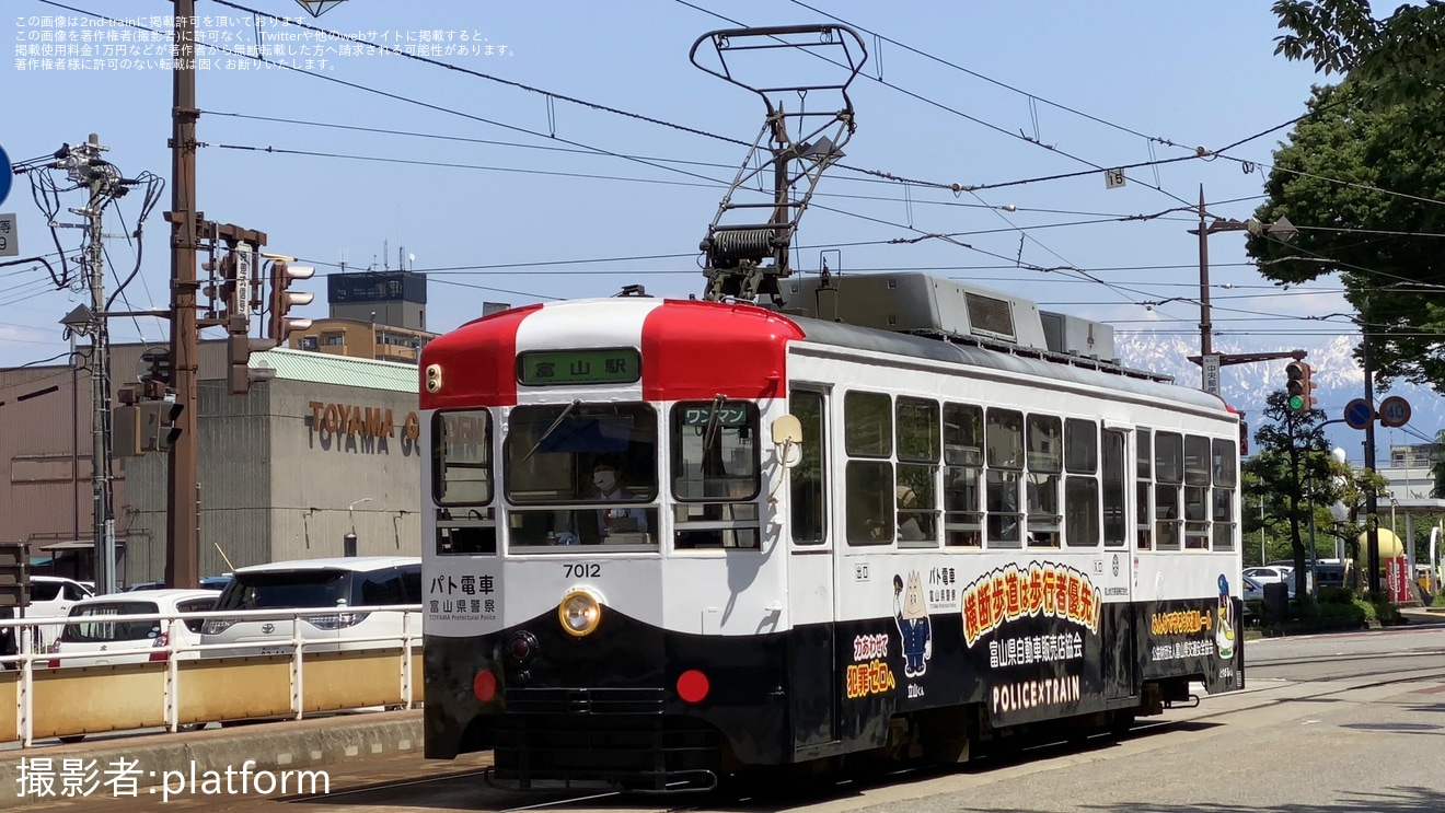 【地鉄】7000形デ7012が「パト電車」となり運行中の拡大写真