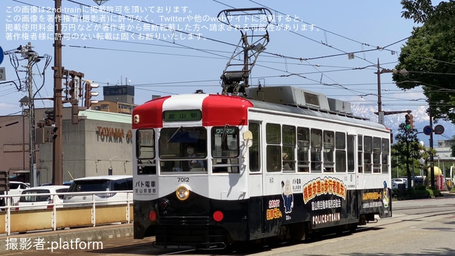 【地鉄】7000形デ7012が「パト電車」となり運行中