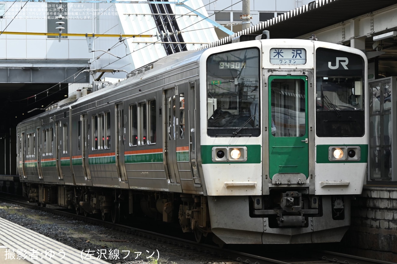【JR東】「上杉まつり号」を臨時運行の拡大写真