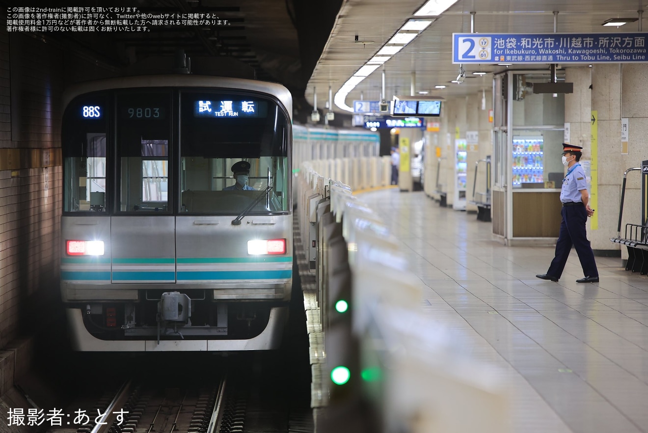 【メトロ】9000系9103F綾瀬工場出場試運転の拡大写真