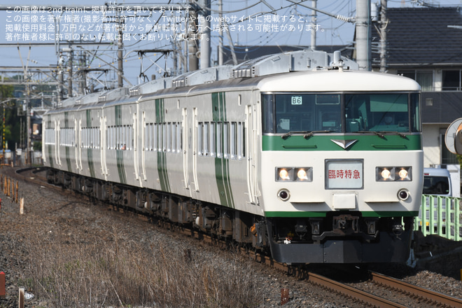 【JR東】185系 特急「あしかが大藤まつり号」が臨時運行を野木駅で撮影した写真