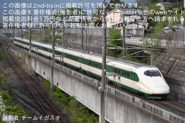 【JR東】E2系J66編成(200系カラー)、J73編成が盛岡から運転