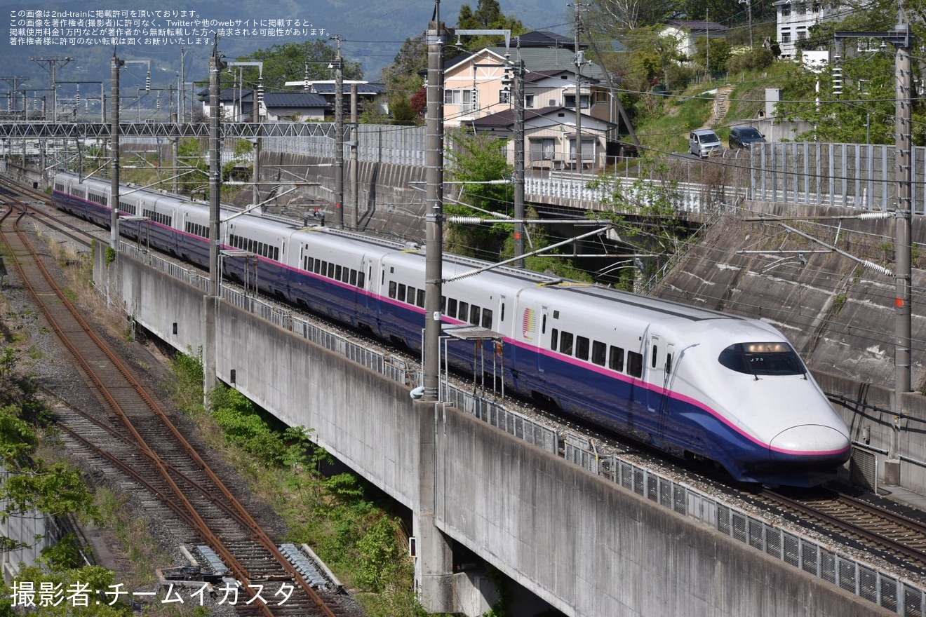 【JR東】E2系J66編成(200系カラー)、J73編成が盛岡から運転の拡大写真