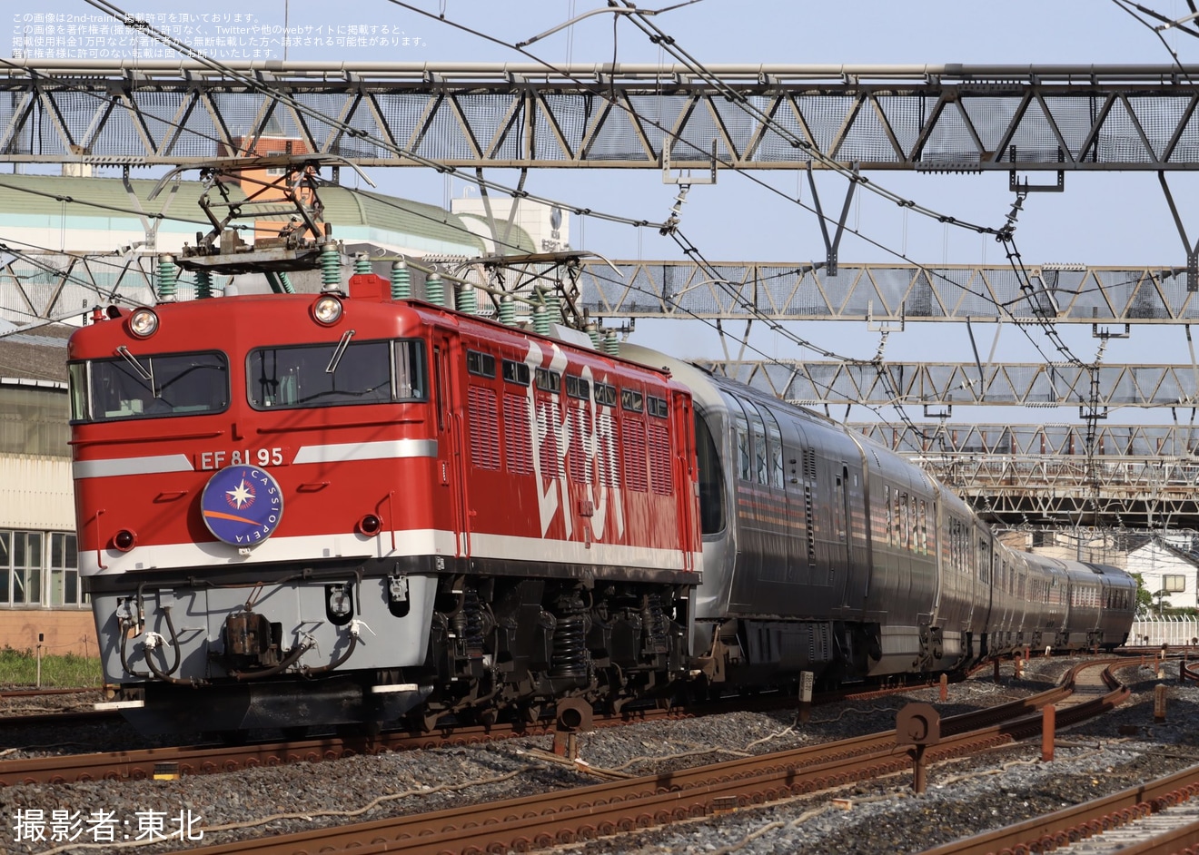 【JR東】EF81-95牽引盛岡行きカシオペア紀行運転(20230505)の拡大写真