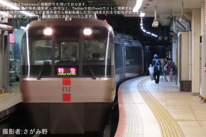 【小田急】臨時68・69号運転を新宿駅で撮影した写真