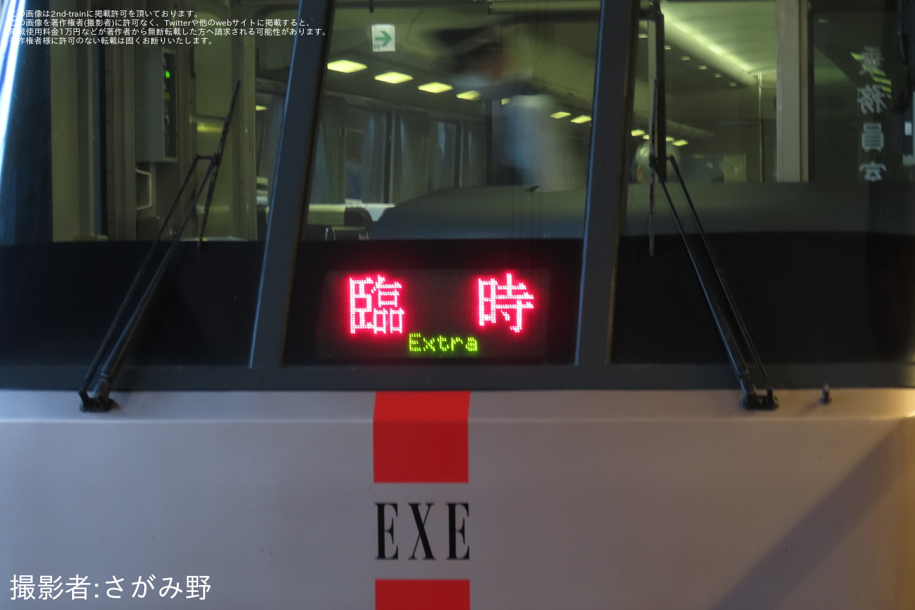 【小田急】臨時68・69号運転の拡大写真