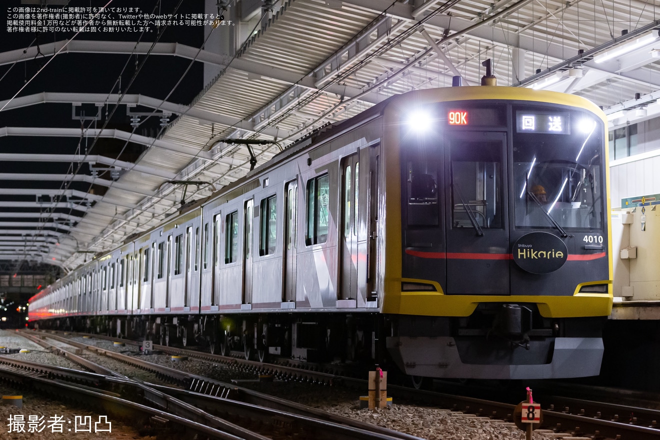 【東急】5050系4110F「Shibuya Hikarie」が長津田検車区から返却回送の拡大写真