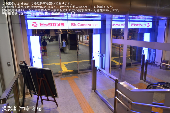 【JR西】京都駅西洞院改札口が営業終了を京都駅で撮影した写真