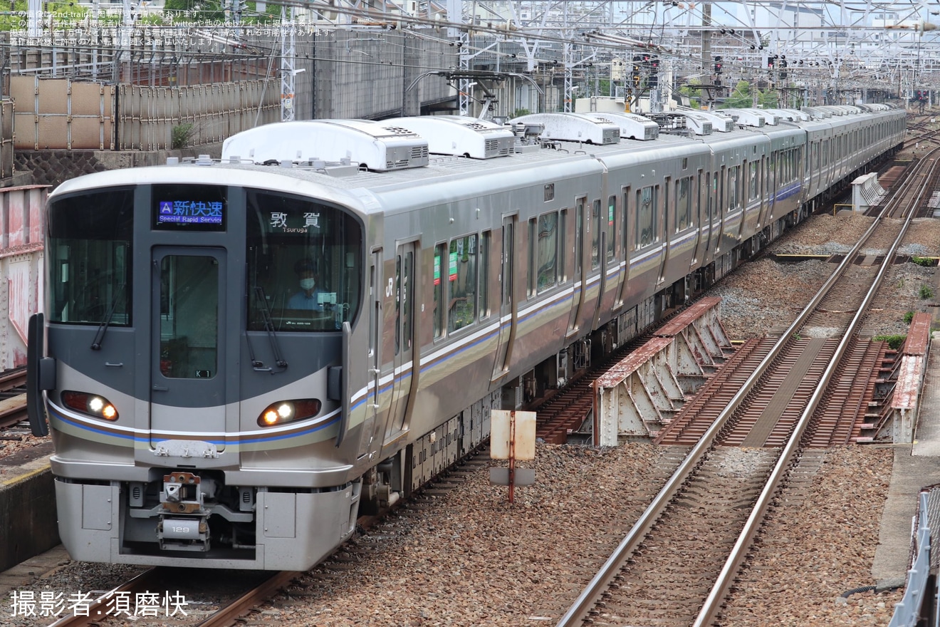 【JR西】225系K編成が敦賀行きの運用への拡大写真