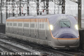 【JR東】E8系G1編成小山新幹線車両センターから疎開返却回送