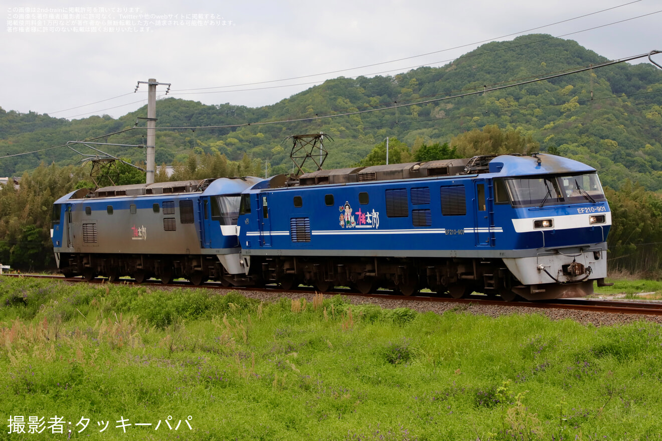 【JR貨】四国内のEF210重連単機(EF210-105+EF210-901)回送の拡大写真