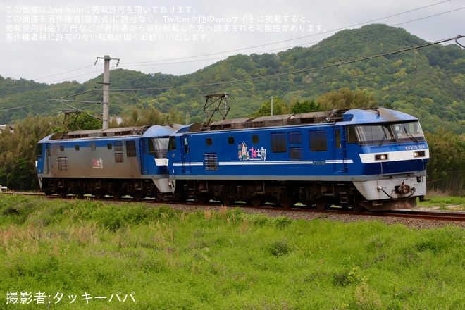 【JR貨】四国内のEF210重連単機(EF210-105+EF210-901)回送