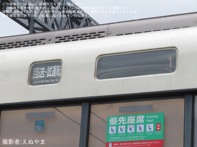 【JR西】221系NA425編成吹田総合車両所出場試運転を不明で撮影した写真