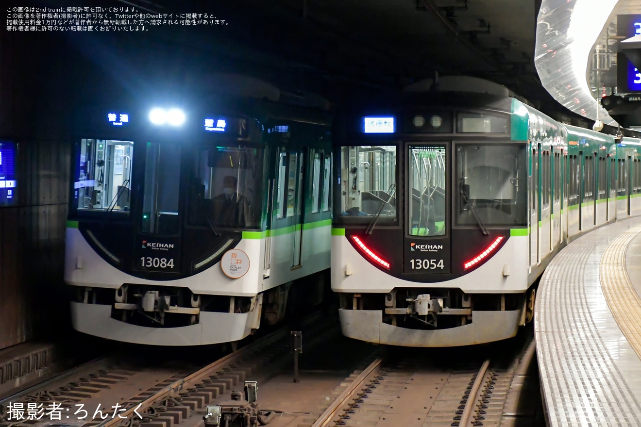 【京阪】中之島駅で鉄道テロ対応訓練が実施の拡大写真