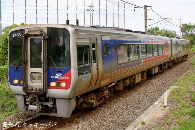 【JR四】N2000系気動車2両(2458+ 2426)が返却回送