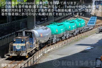 タキ43000 (タキ143645) | TRAIN SQUARE(模型と実車)