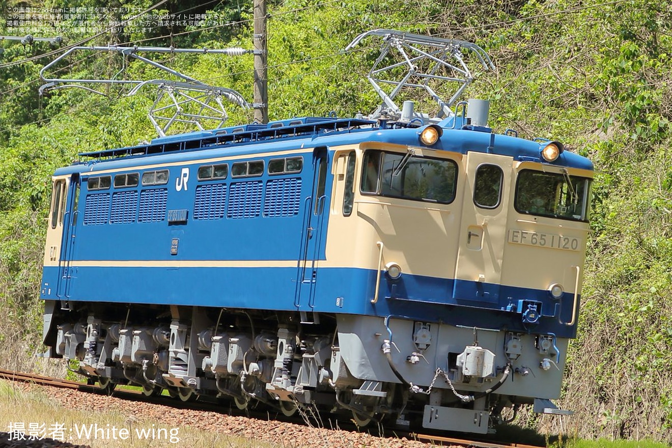 【JR西】EF65-1120下関総合車両所本所出場試運転の拡大写真