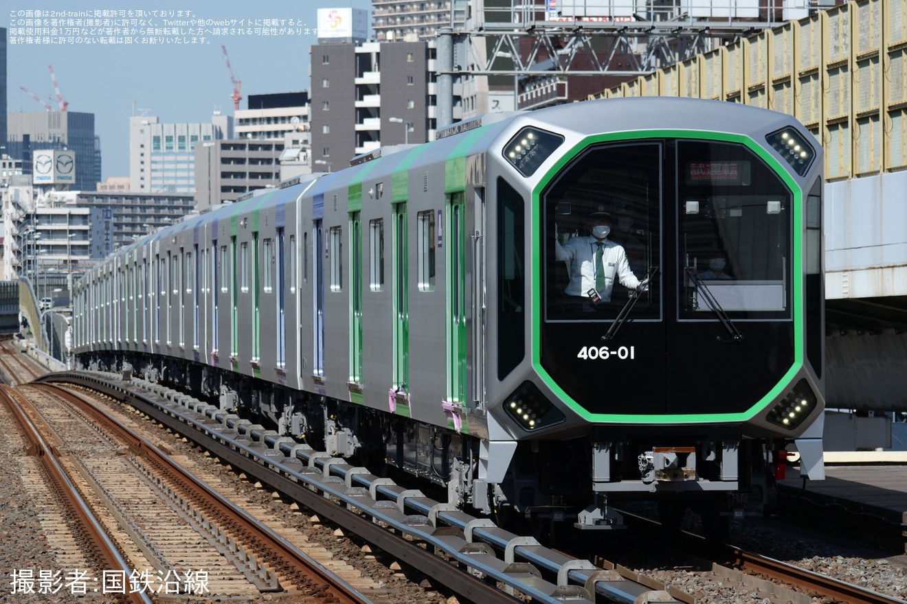 【大阪メトロ】400系406-01F大阪メトロ中央線およびけいはんな線の全線で試運転を実施の拡大写真