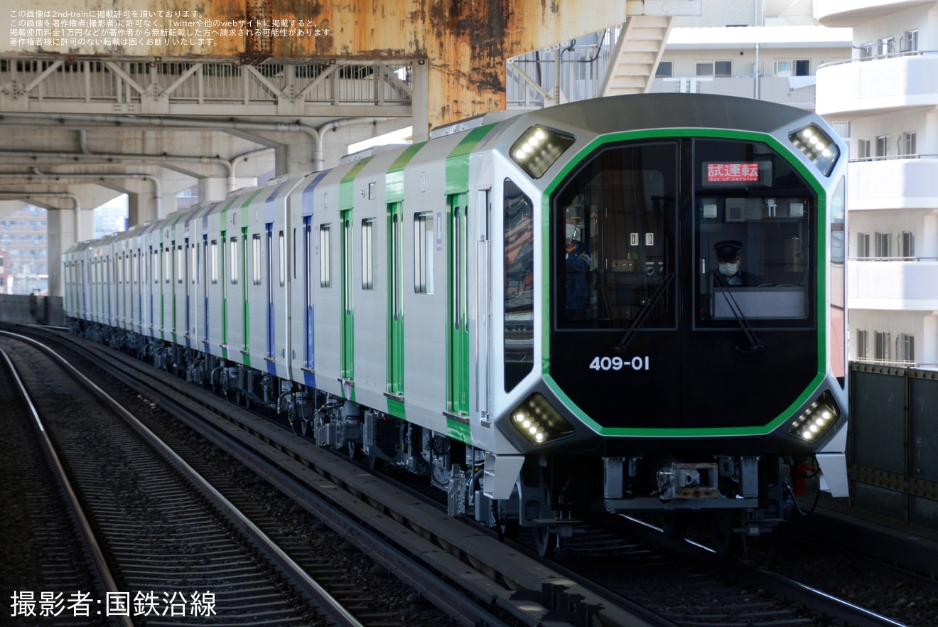 【大阪メトロ】400系406-01F大阪メトロ中央線およびけいはんな線の全線で試運転を実施の拡大写真